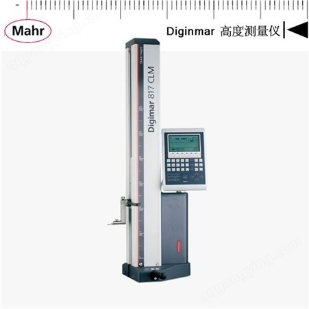mahr马尔量具 高度测量仪 DIGIMAR817CLM多功能数显测高仪