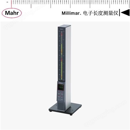 mahr/马尔电子长度测量仪Millimar S1840电子柱型放大器
