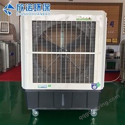 移动环保空调价格-室内降温环保空调-不锈钢空调厂家