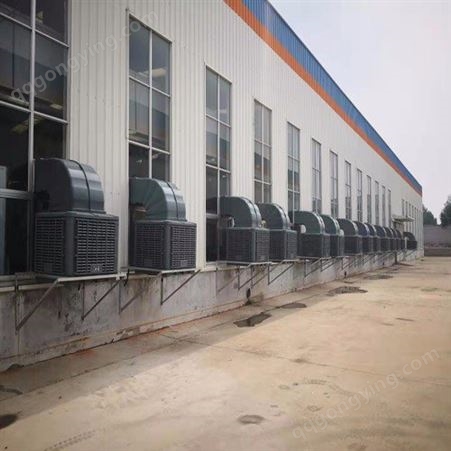 供应工厂厂价通风降温设备-环保空调-蒸发式冷气机-节能省电噪音小