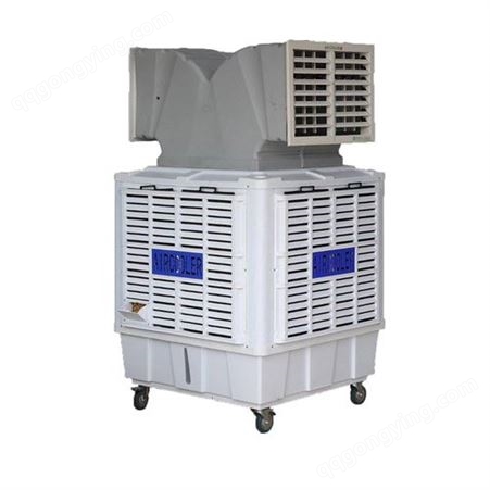 工业用蒸发式冷风机-养殖冷风机价格-湿帘水冷空调安装