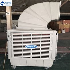 环保空调生产商-高温车间降温设备-欣诺环保科技