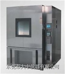深圳高低温试验箱/东莞高低温试验箱