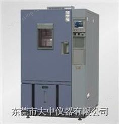东莞高低温试验箱/深圳高低温试验箱