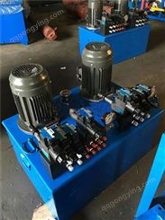 厂家专业定制液压泵站 低噪音   节能 小型微型 液压站总成