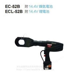 52mm电缆剪，中国台湾OPT充电式线缆剪EC-52