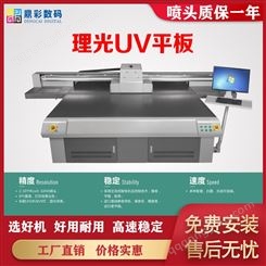 UV平板机（UV，UV平板机，打印机）平板机加盟商