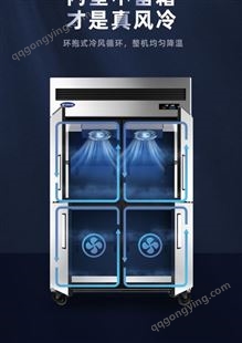 邯郸银都四门冰箱商用冷藏冷冻厨房冰箱双温保鲜柜不锈钢商用风冷冰柜