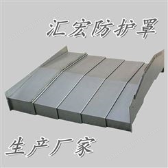 惠州钢板防护罩 机床钣金内防护厂家 加工定做 汇宏机械