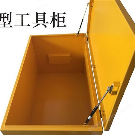 厂家生产可定制重大型工具存储箱可叉车卡车箱建筑工地重型工具柜