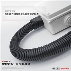 尼龙浪管 塑料波纹管 电线电缆保护管 穿线软管 厂家