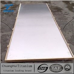 供应工业纯钛板 TA1钛板 规格齐全