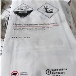 硫酸羟胺国标优等品 优质硫酸羟胺 浙江硫酸羟胺厂家直接发货