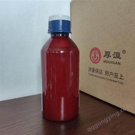 厚洹厂家批发零售水性油墨分散剂 无机颜料润湿分散剂