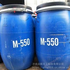 聚季铵盐-7抗静电剂 柔顺剂 洗发香波M550