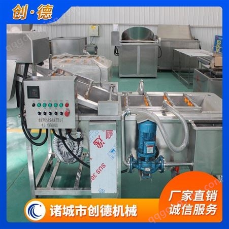 创德供应臭氧多功能小米辣清洗机设备 全自动果蔬清洗机械