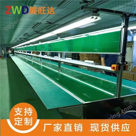 ZWD组装流水线 丝印线定制 展旺达链式输送机
