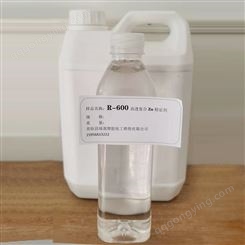 青阳瑞盈 R-600高透明复合锌稳定剂