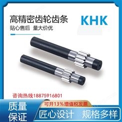 日本KHK SSGS1.5-10型 磨齿正齿轮轴 模数1.5、2、2.5、3机床齿轮