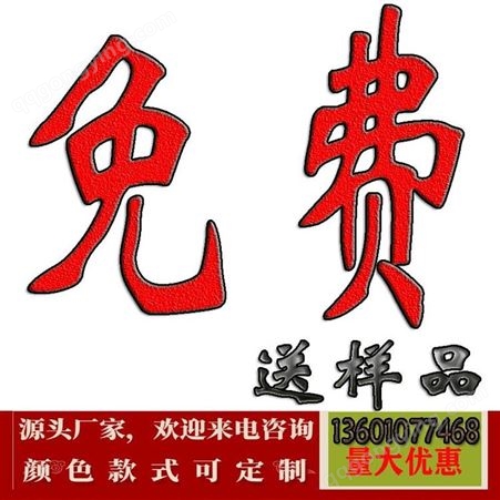 北京园林装饰茅草采用青叶牌阻燃性塑料茅草瓦
