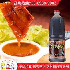 南昌日式烤肉酱 石本日式烤肉酱调味品批发 销售
