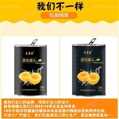 黄桃罐头巨鑫源 爽口优质糖水食品