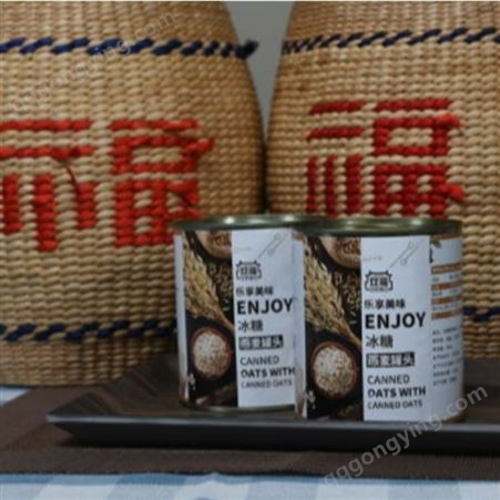 燕麦罐头供应商 燕麦罐头加工 双福