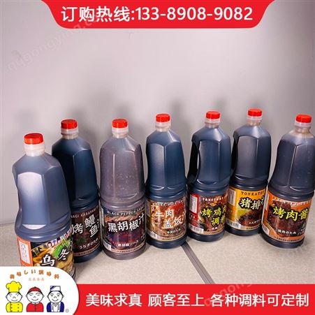 黑胡椒汁 石本 金昌黑胡椒汁 日式调料生产厂家