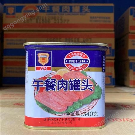 梅林午餐肉罐头340克 超市批发配送 代理商 经销商 批发商
