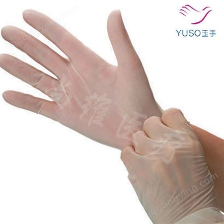 玉手手套厂家 透明PVC手套 一次性无粉PVC手套 手套白板出售