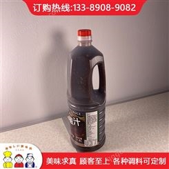 北京黑胡椒汁 石本 鹤壁黑胡椒汁报价加工 韩式调料批发