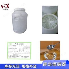肇庆麦芽糖浆生产线 麦芽糖醇液专业出售