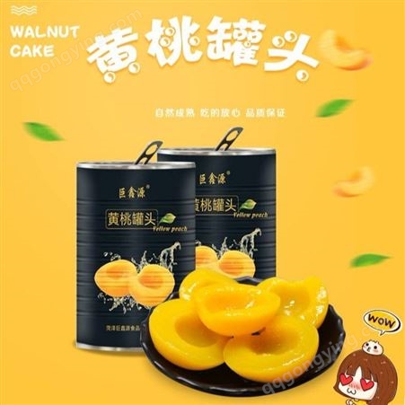 糖水 水果黄桃罐头 巨鑫源厂家供应 直售批发 休闲食品