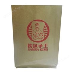 定做烤包子锅贴饺袋防油纸袋韭菜盒子包装袋