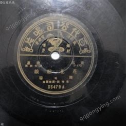 上海唱片回收老唱片长期上门收购