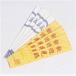 定做牛皮纸筷套牙线套纸袋 刀叉勺餐具纸袋套装包装袋一次性筷子套