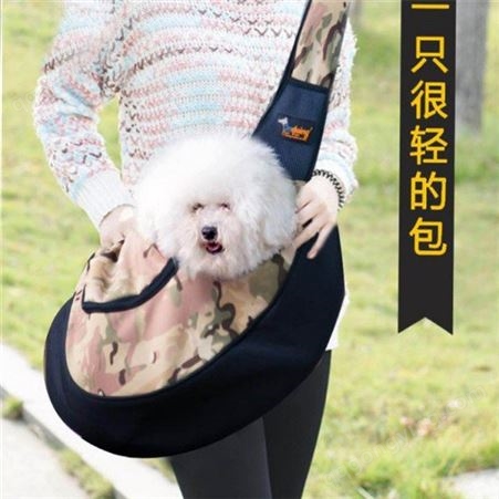 浙江杭州 跨境新款宠物包外出便携包 猫狗透气胸前四脚包 折叠 宠物外出便携包价格