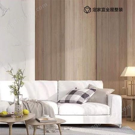 简约卧室沙发背景墙竹木纤维木饰面现代集成墙板护墙板客厅定制款