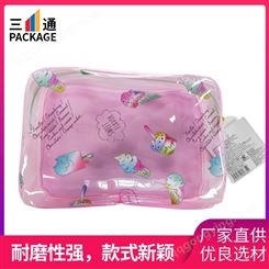 佛山PVC礼品袋PVC包装袋防水洗漱化妆品袋定制厂家