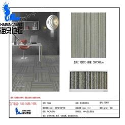 北京海马地毯   129015   喷染地毯  T2000报价