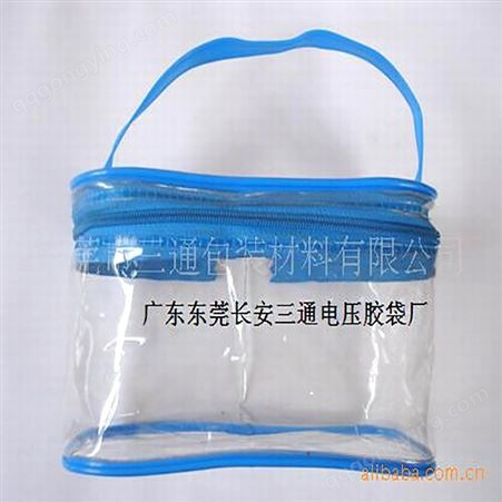 佛山PVC玩具背袋PVC包装袋防水洗漱化妆品袋定制厂家