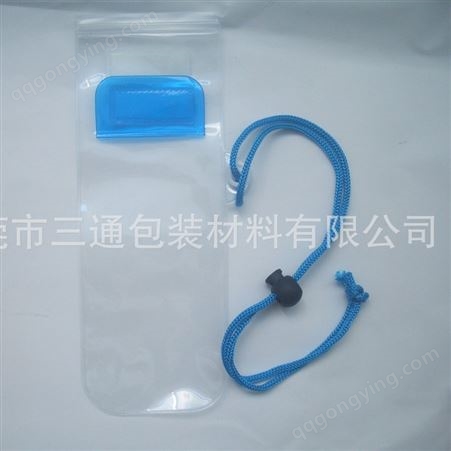 厂家供应PVC手机防水袋PVC防水袋EVA防水袋