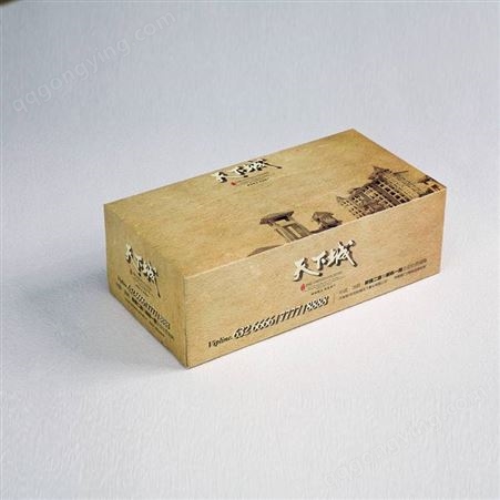 广告盒装抽纸定制厂家免费设计就选洁良纸业