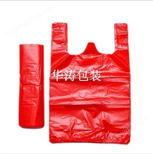 常州背心礼品袋 礼品塑料袋 喜事通用塑料礼品袋 量大从优