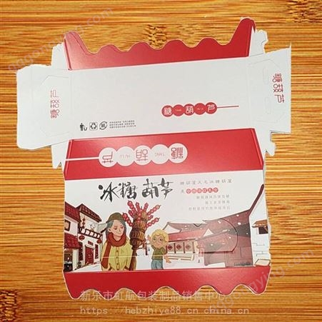 冰糖葫芦纸盒小串冰糖葫芦包装盒北京冰糖葫芦纸袋 定做糖葫芦纸袋