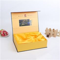 南京保健品包装盒 补品包装盒 南京包装盒生产厂家