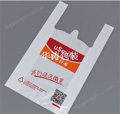 背心袋 pvc塑料袋 食品塑料袋 环保塑料袋 塑料包装袋
