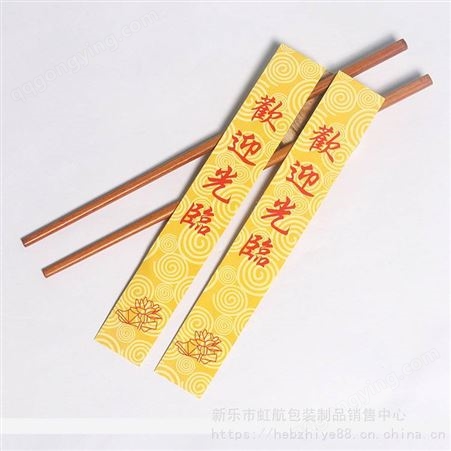 一次性筷子纸袋可加工定制多尺寸纸袋外卖饭店多用途扁平纸袋