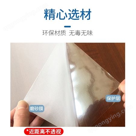 广州玻璃贴膜办公室隔断磨砂贴可上门安装