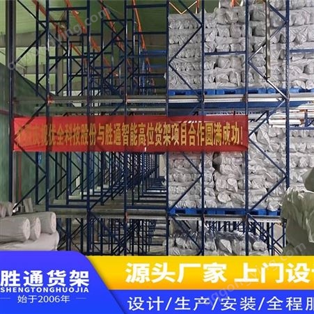 杭州重型货架 定制贯通货架 货架才有用科学式结构 拿取更方便